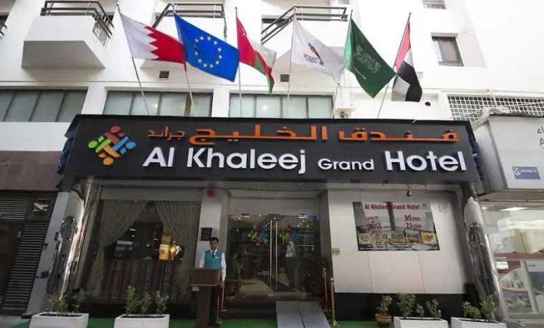هتل بزرگ الخلیج دبی
