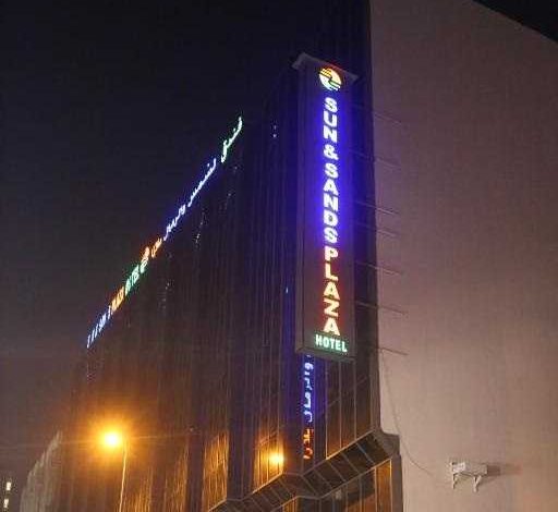 هتل سان اند سندز پلازا دبی
